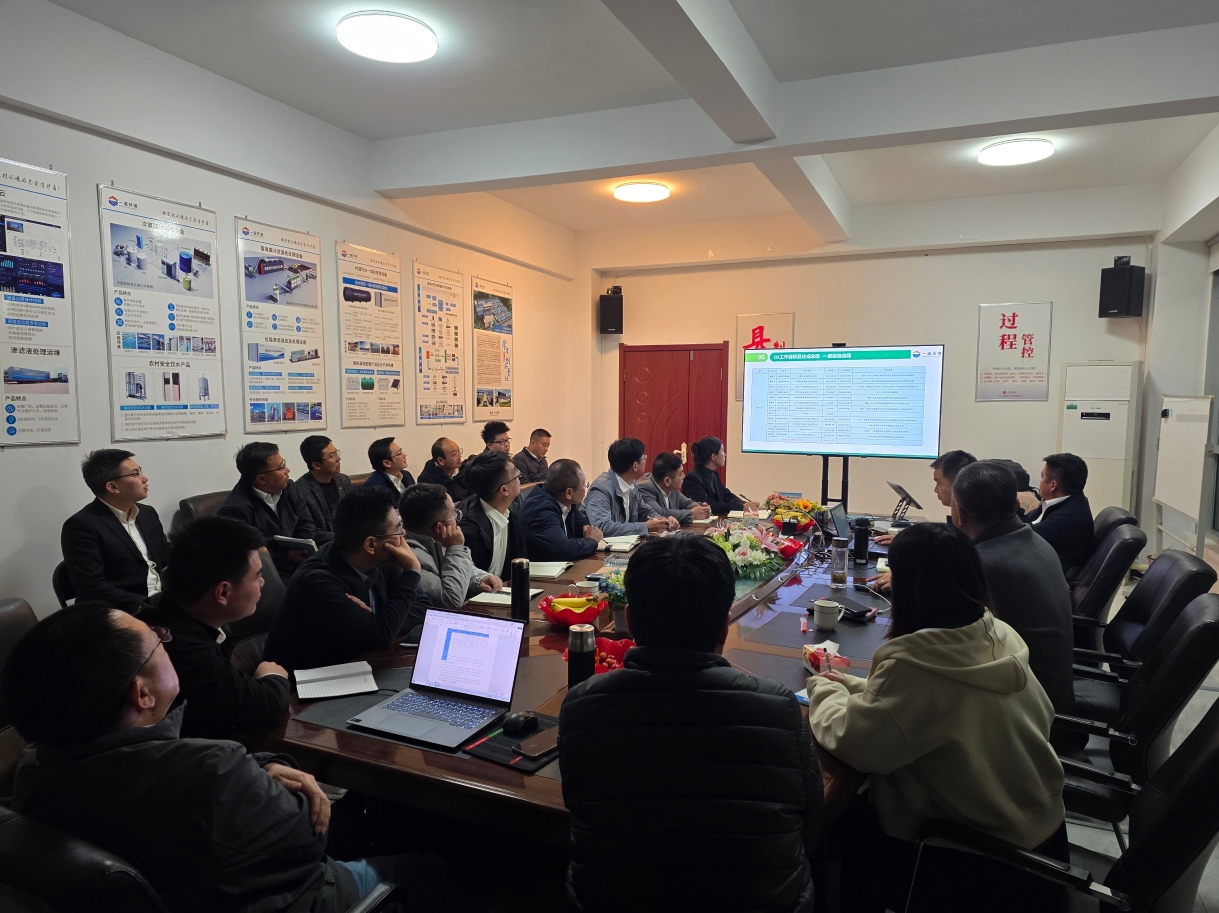 一諾環境2025年Q2銷售集中營：賦能成長，共啟新程